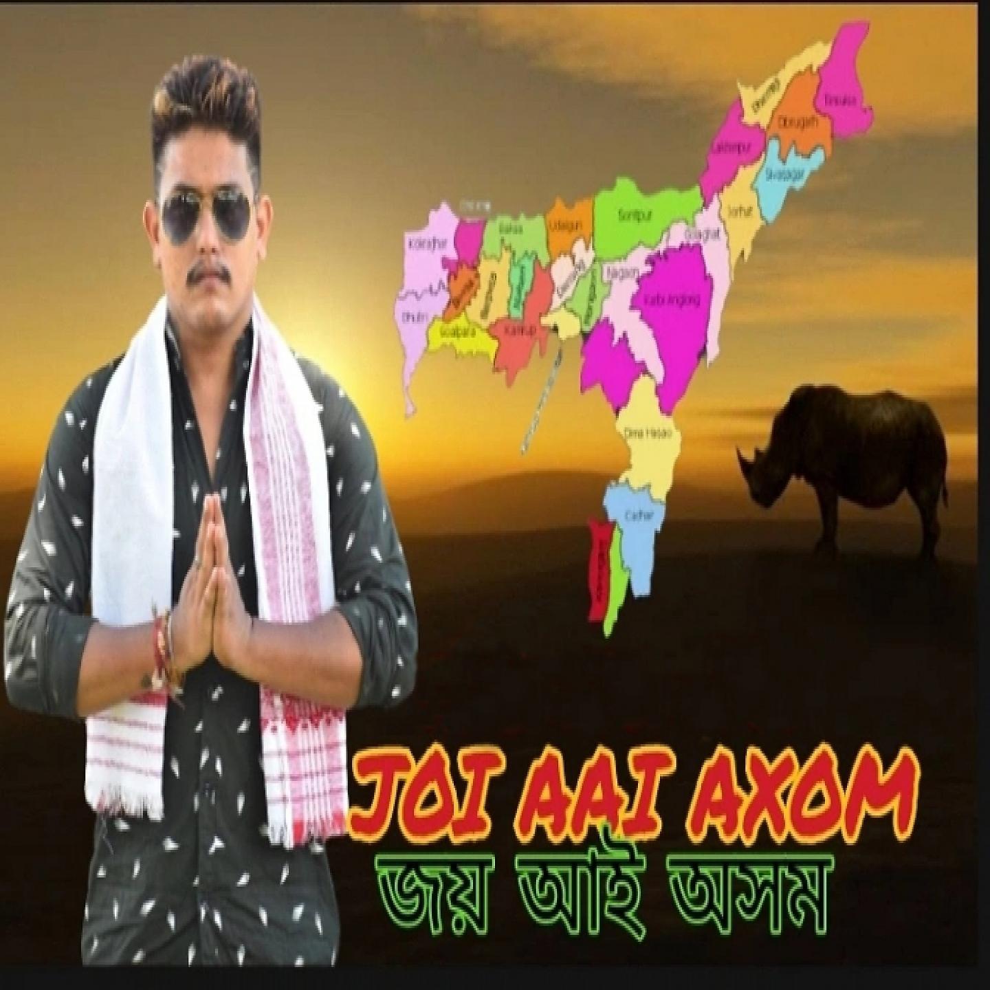 Постер альбома Joi Aai Axom