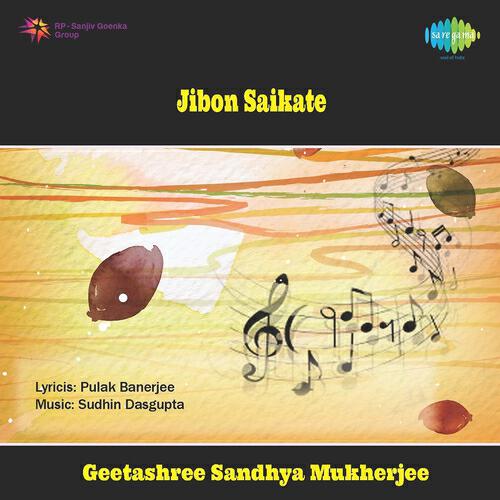 Geetashree Sandhya Mukherjee - Keno Je Keno Jane