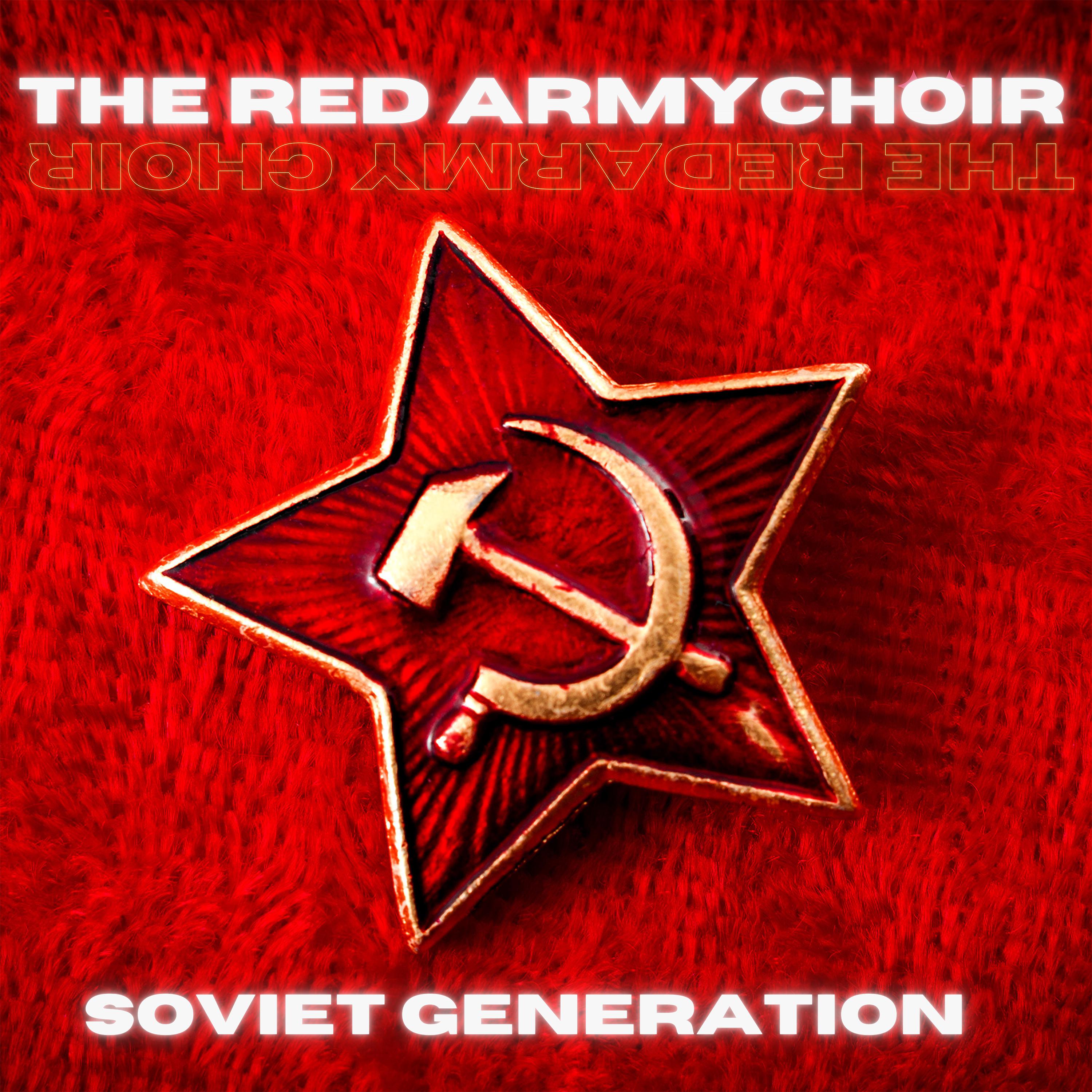 Постер альбома Soviet Generation