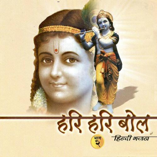 Manik Panditrao - Mharo Janam Maran