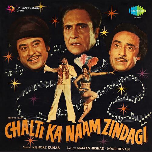 Kishore Kumar - Band Mutthi Dakh Ki