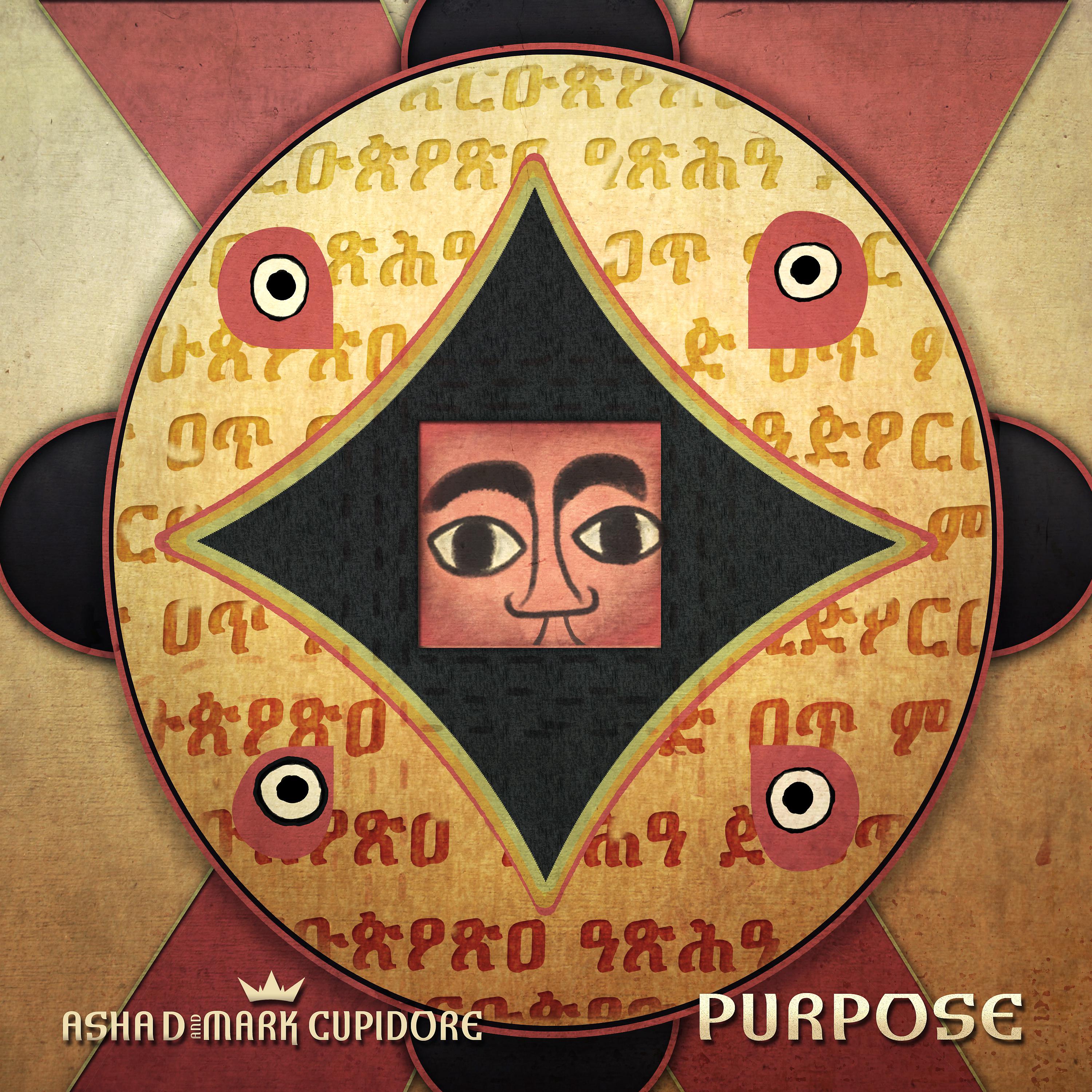Постер альбома Purpose