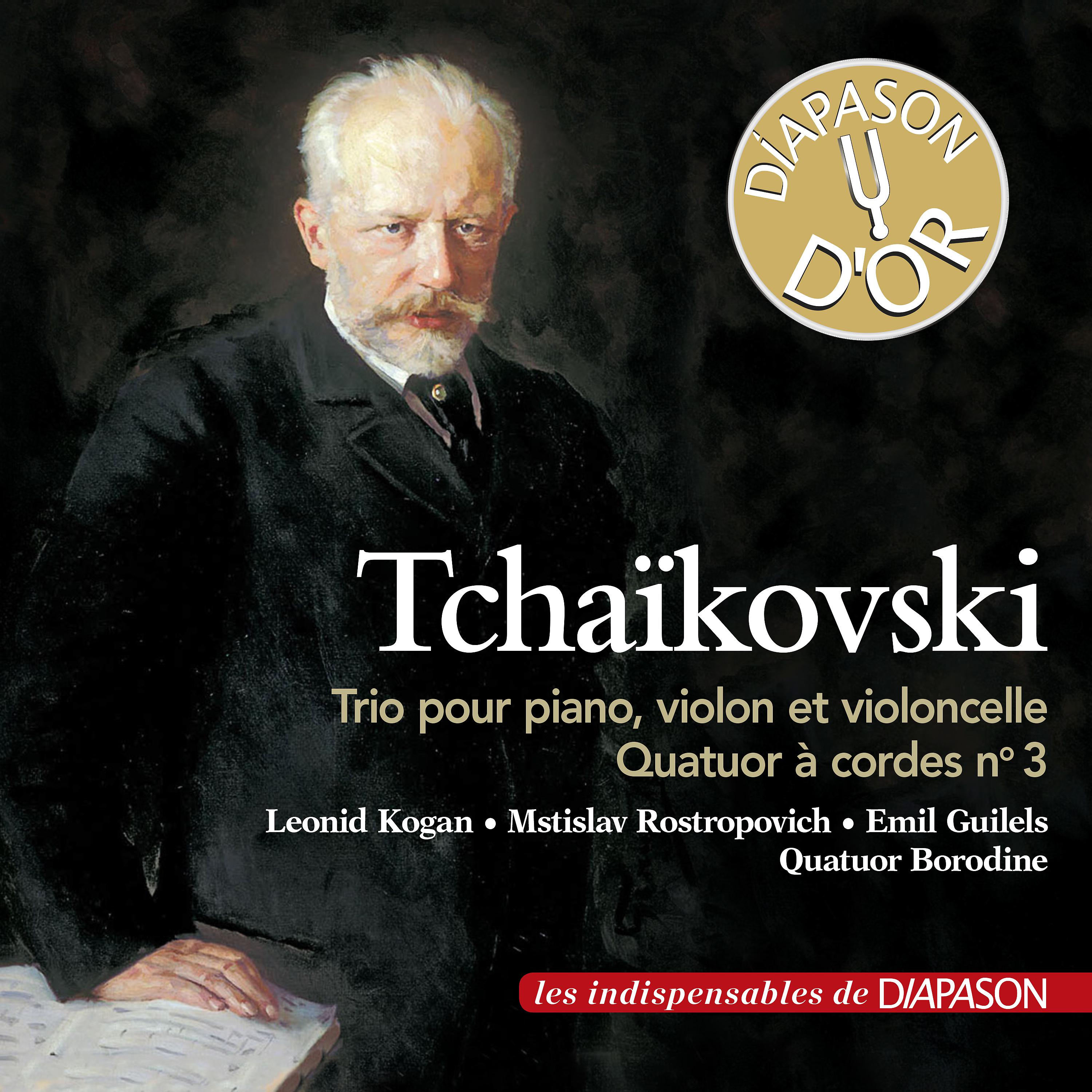 Постер альбома Tchaikovsky: Trio pour piano, violon et violoncelle & Quatuor à cordes No. 3 (Les indispensables de Diapason)