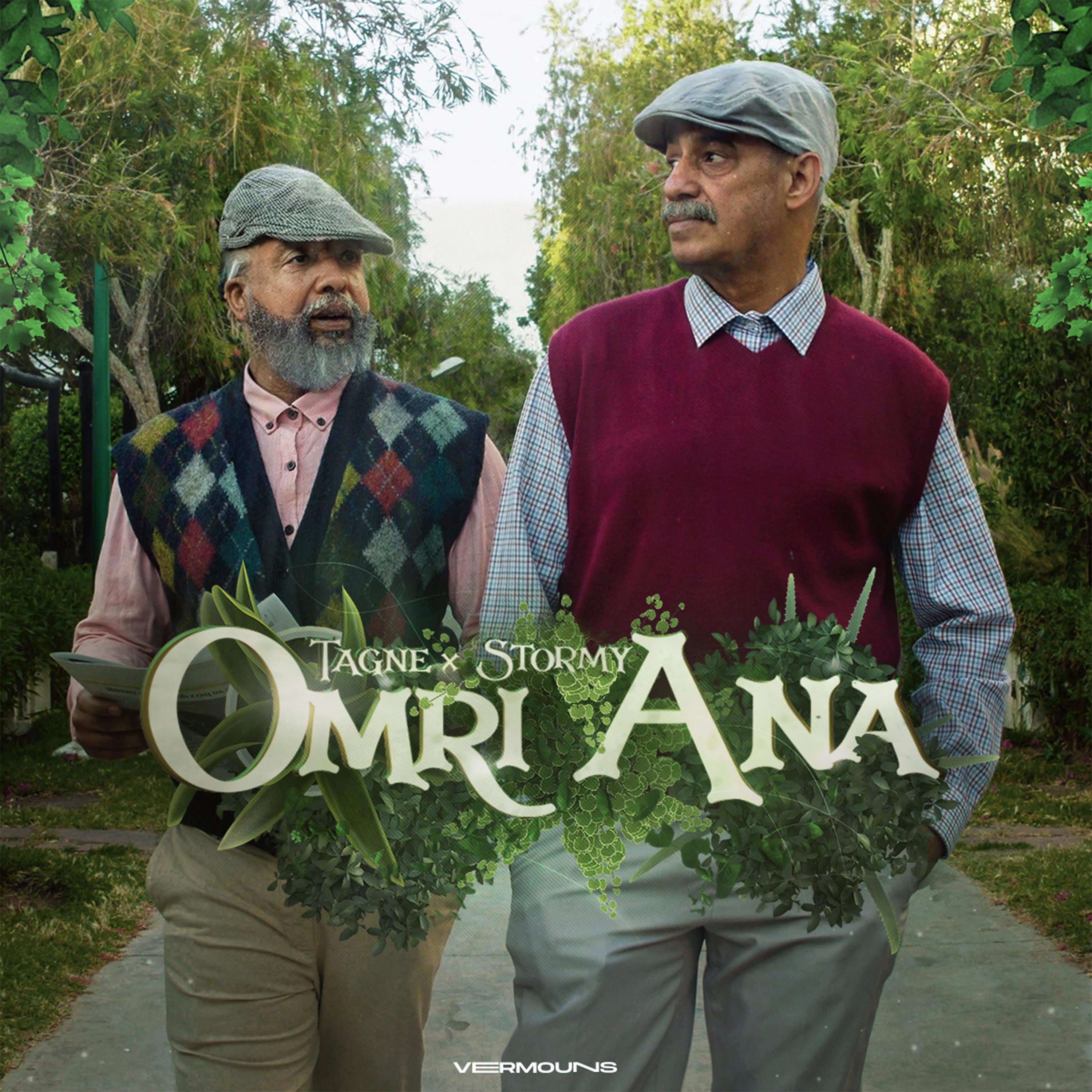 Постер альбома Omri Ana