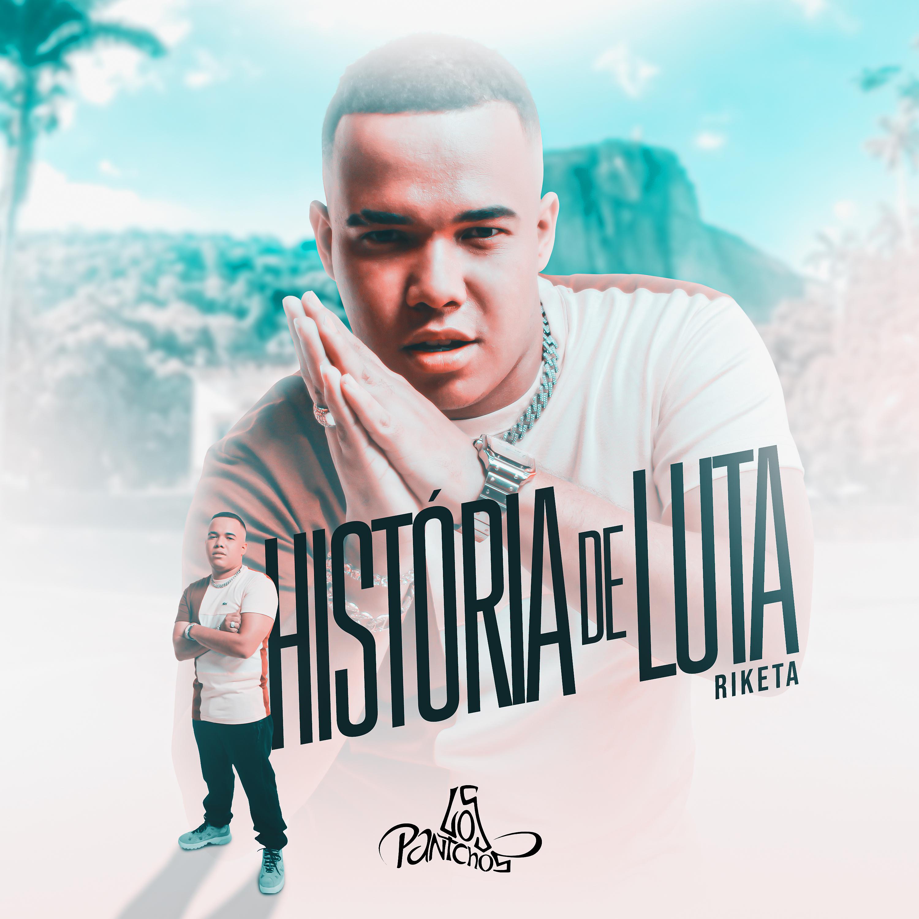 Постер альбома História de Luta