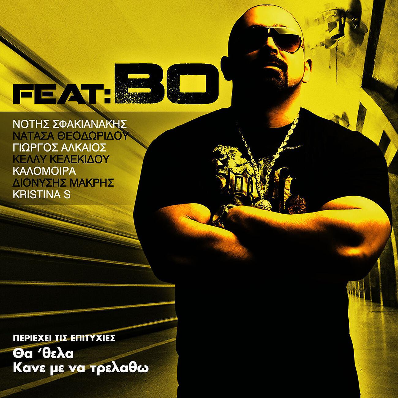 BO - Ntavantzis