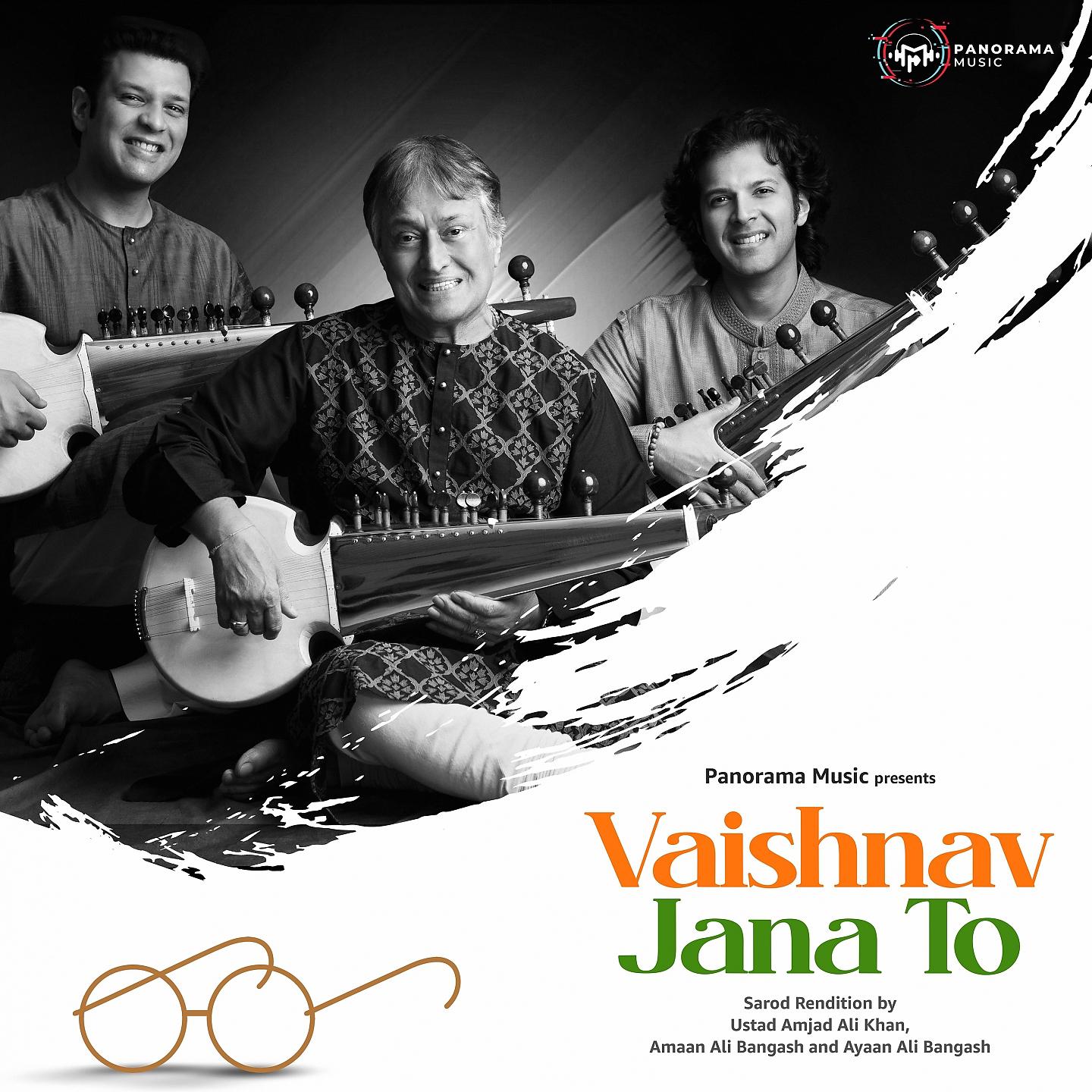 Постер альбома Vaishnav Jana To