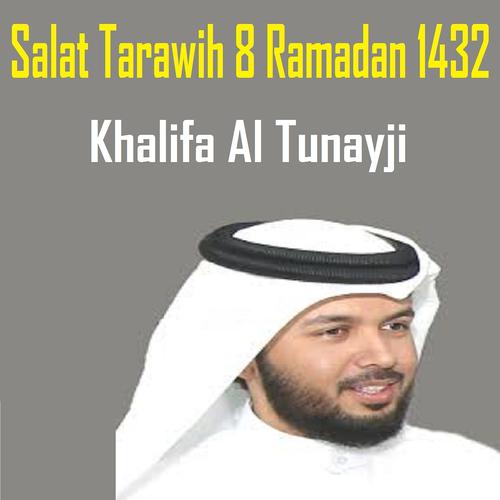 Постер альбома Salat Tarawih, Vol. 8 (Ramadan 1432) [Quran - Coran - Islam]