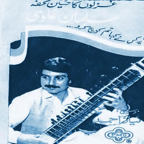 Salman Alvi - Saqi Sharab La Ke Tabiyat Udas Hai