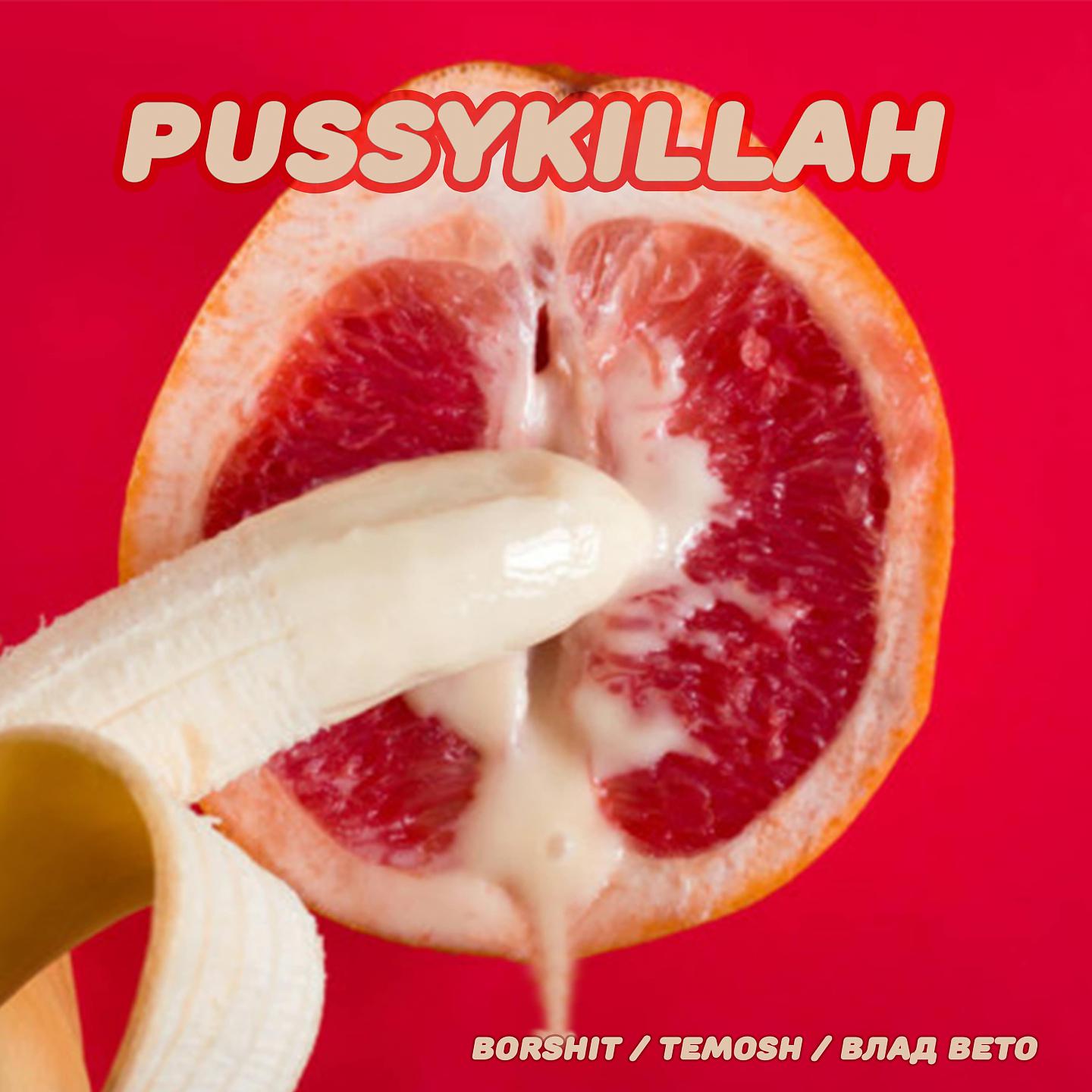 Постер альбома PUSSYKILLAH