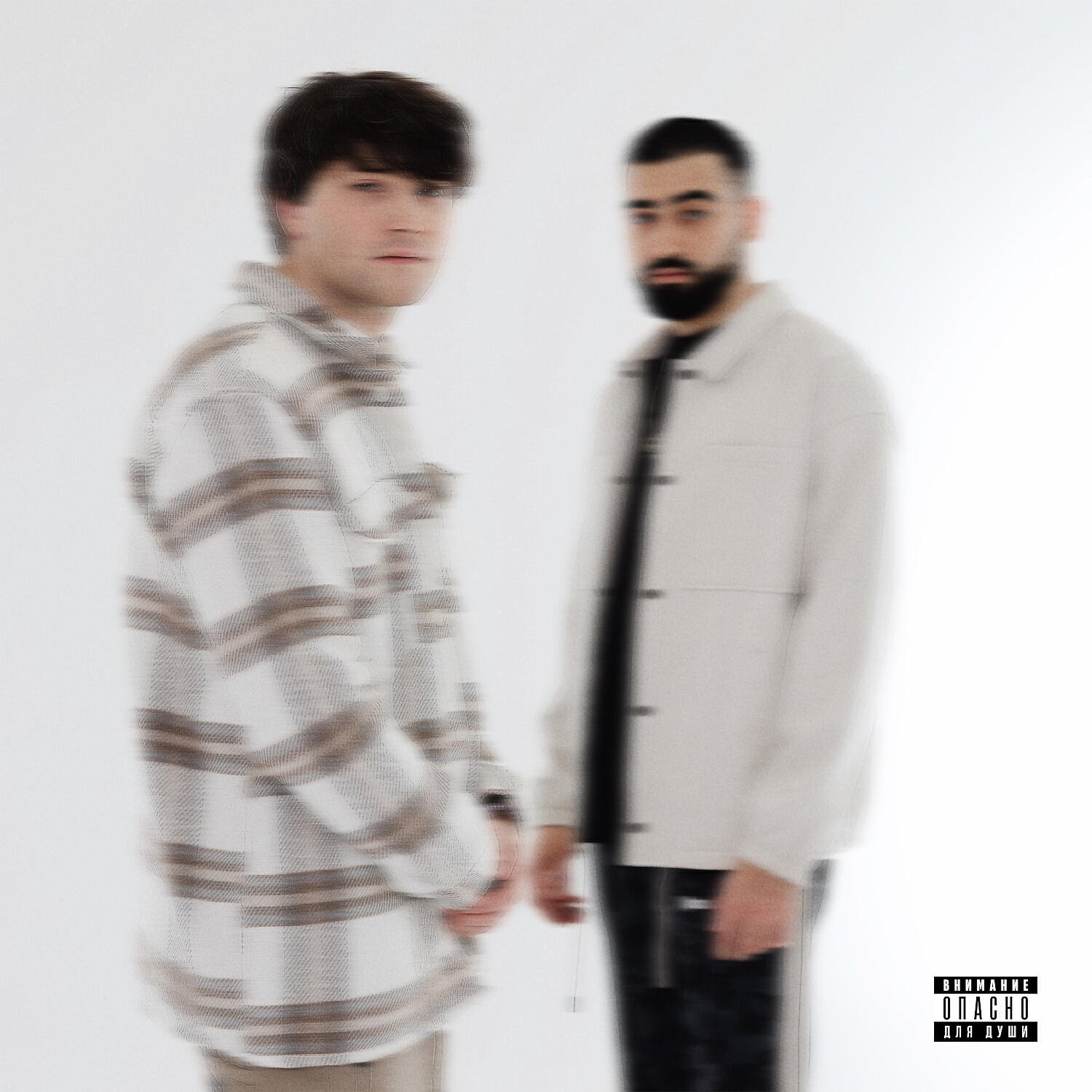 OWEEK - Иногда