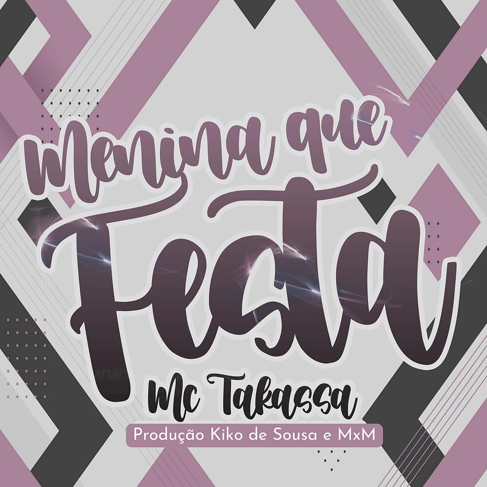 Постер альбома Menina Que Festa
