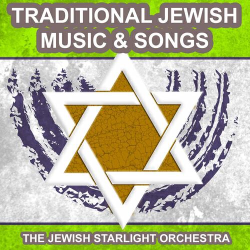 The Jewish Starlight Orchestra - Korim Lanu Lalechet Dance