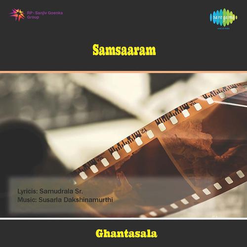 Постер альбома Samsaaram