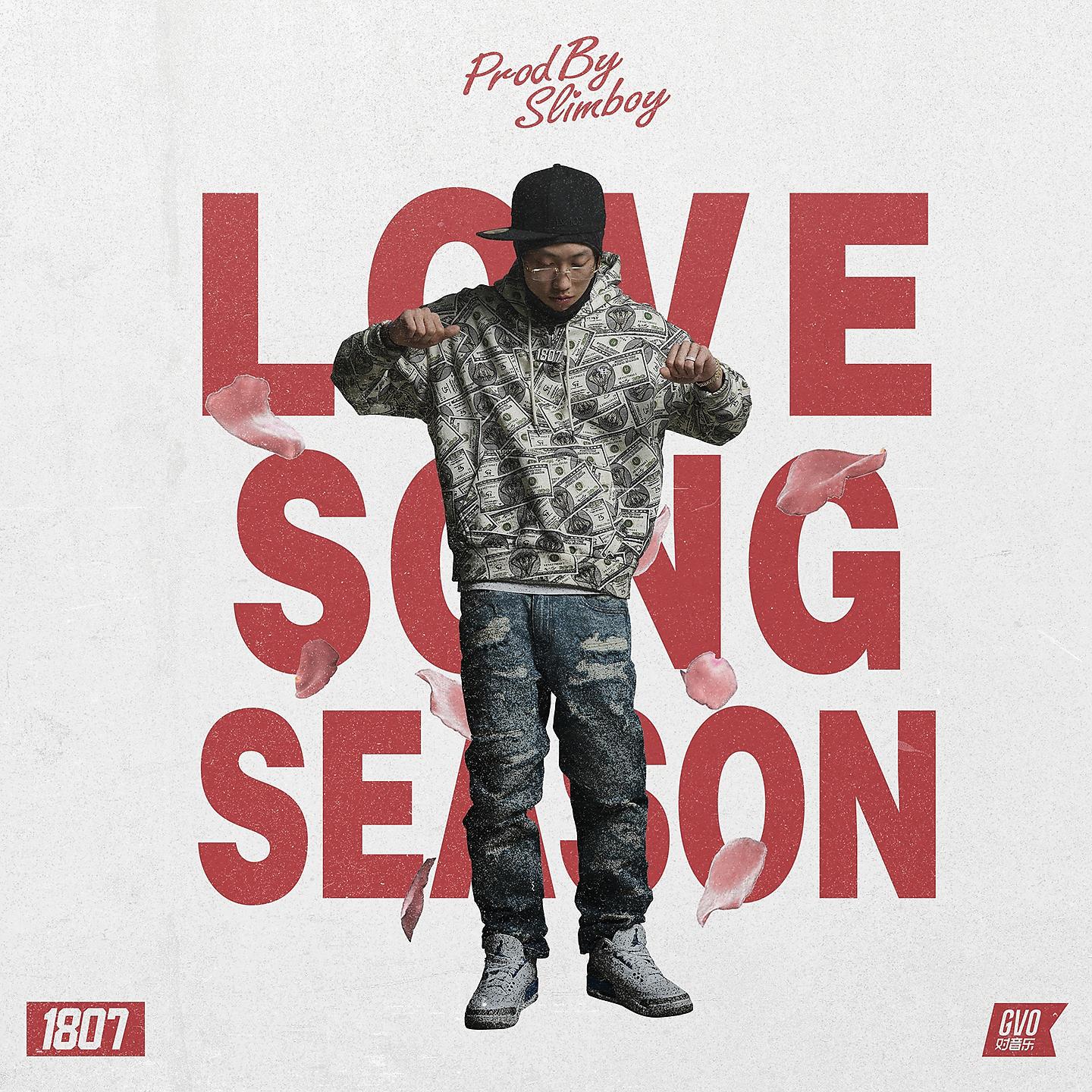 Постер альбома Love Song Season