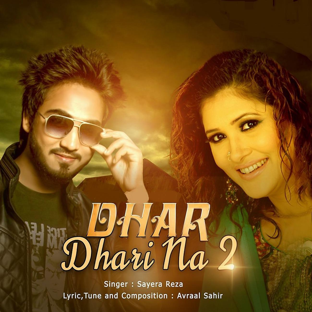 Постер альбома Dhar Dharina 2