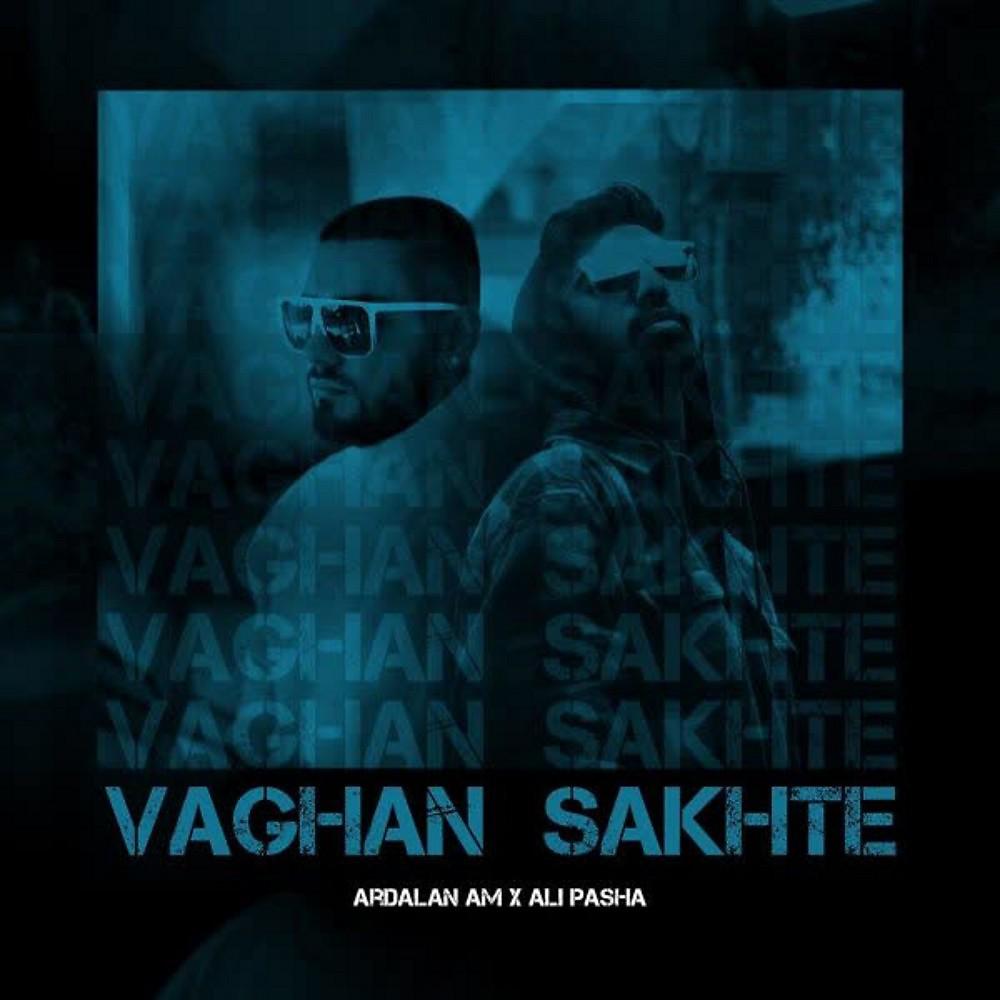 Постер альбома Vaghan Sakhte