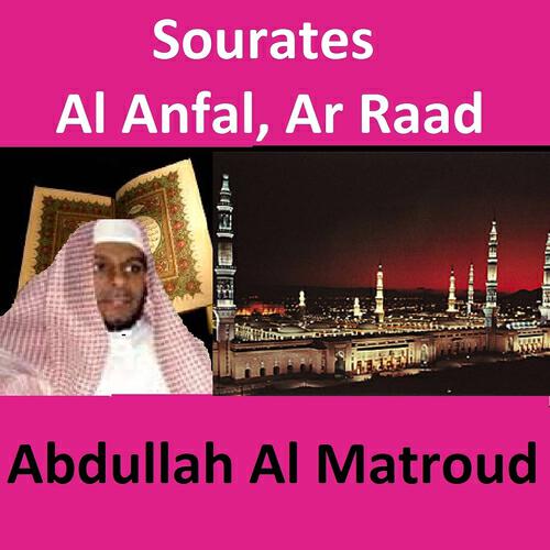 Abdullah Al Matroud - Sourate Ar Raad