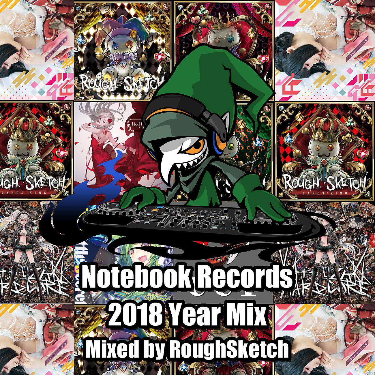Постер альбома Notebook Records 2018 Year Selection