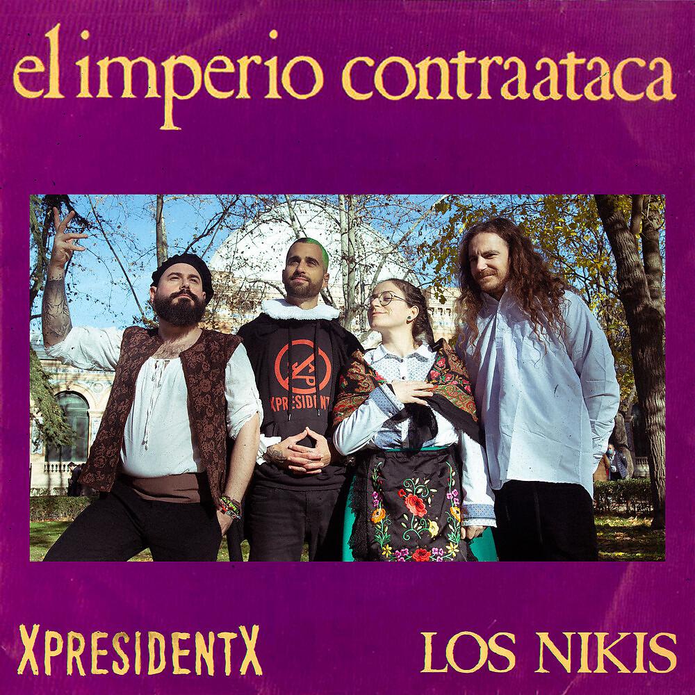 Постер альбома El Imperio Contraataca