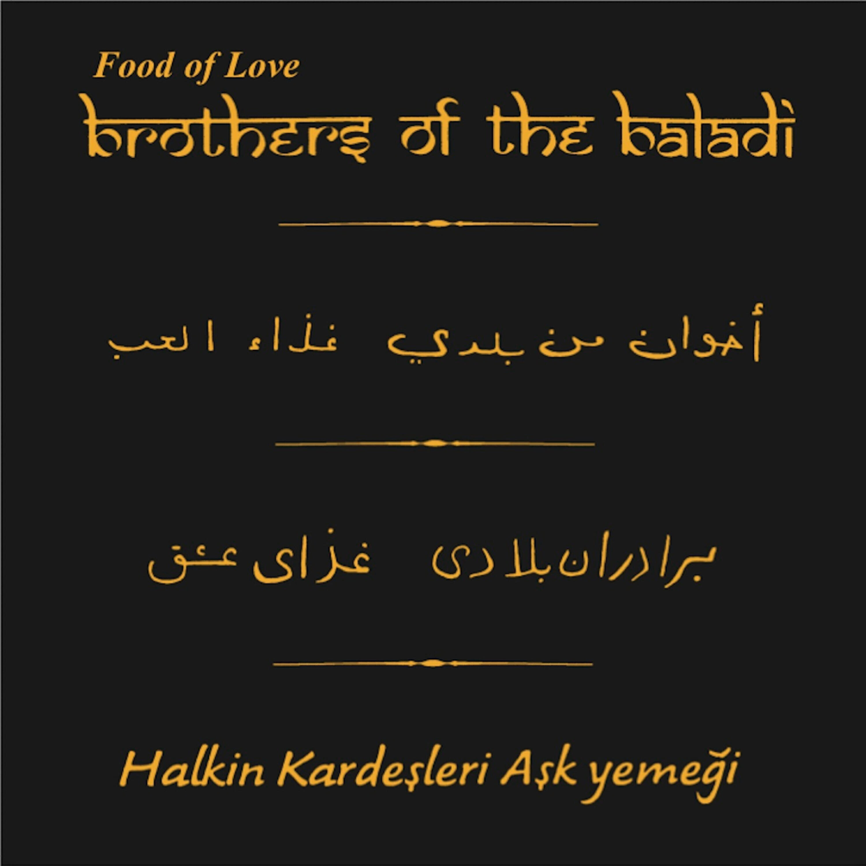 Brothers Of The Baladi - Saz del Sol