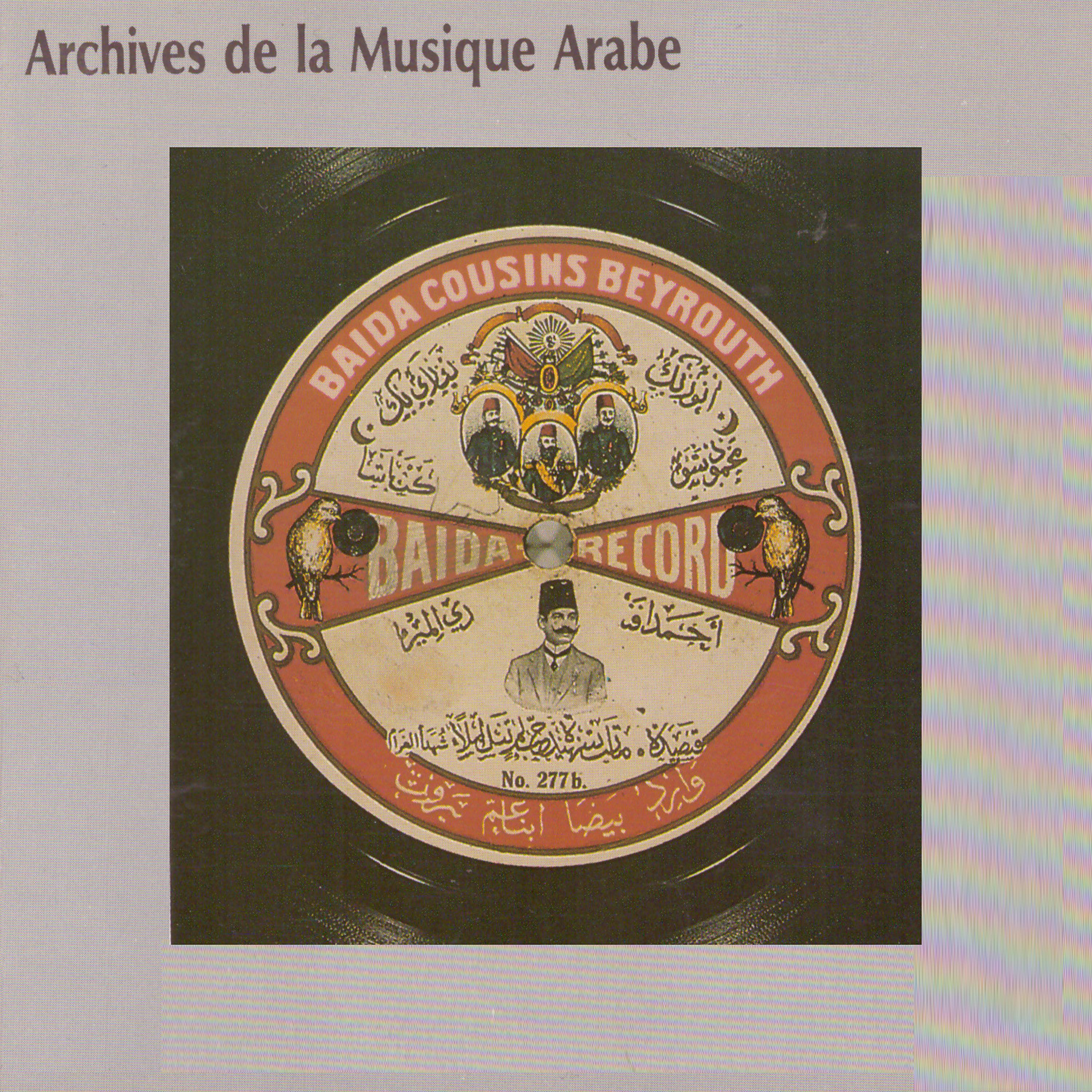 Постер альбома Archives de la musique arabe