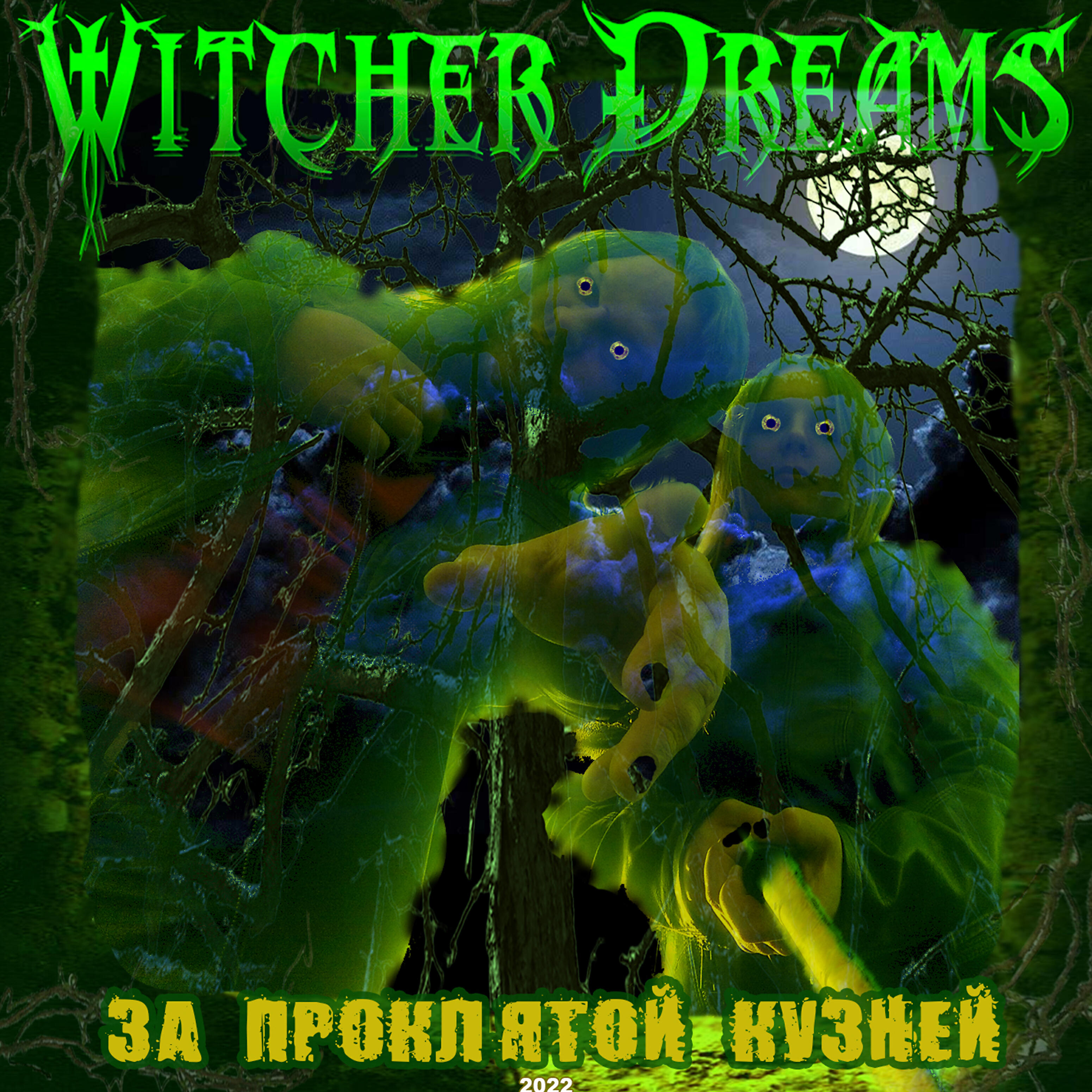 WITCHER DREAMS - Байкер из склепа