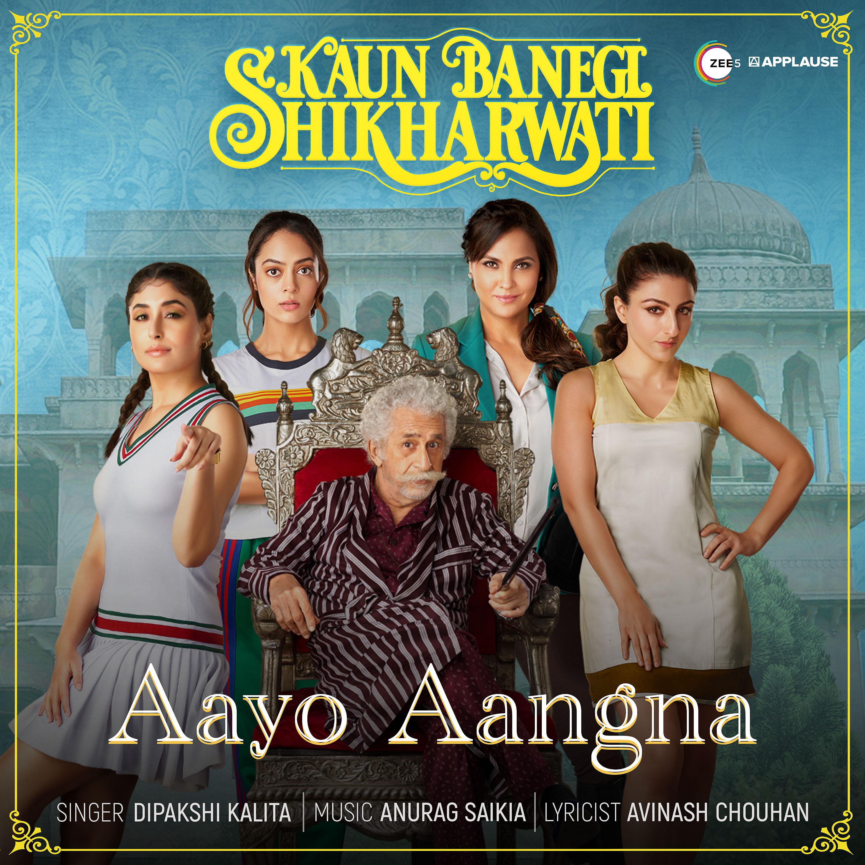 Постер альбома Aayo Aangna (From "Kaun Banegi Shikharwati")