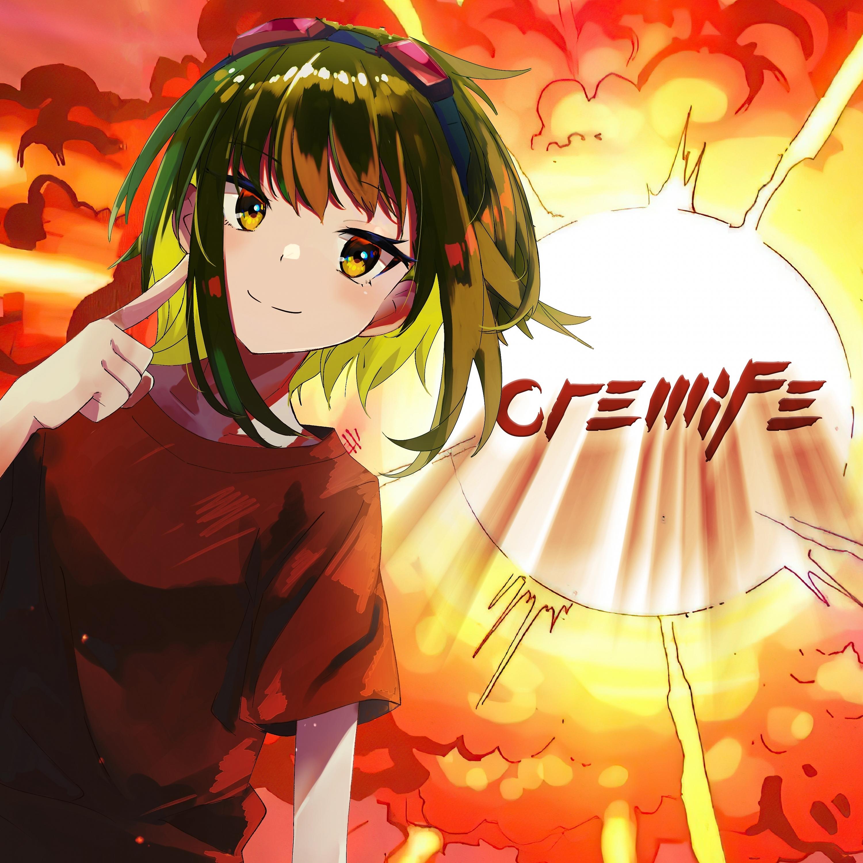 Постер альбома Cremife (Remaster 2021)