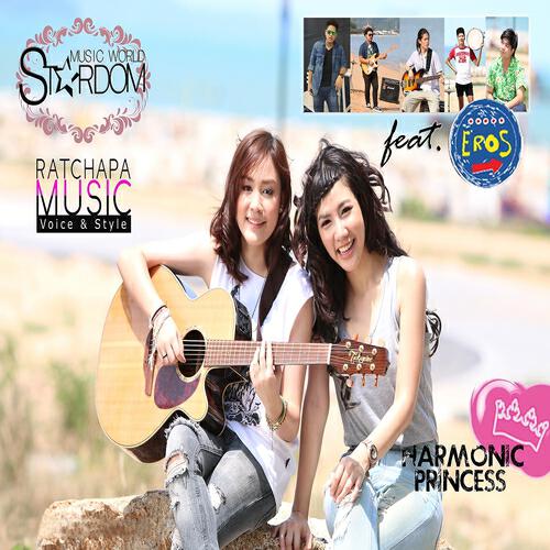 Harmonic Princess - ฝัน