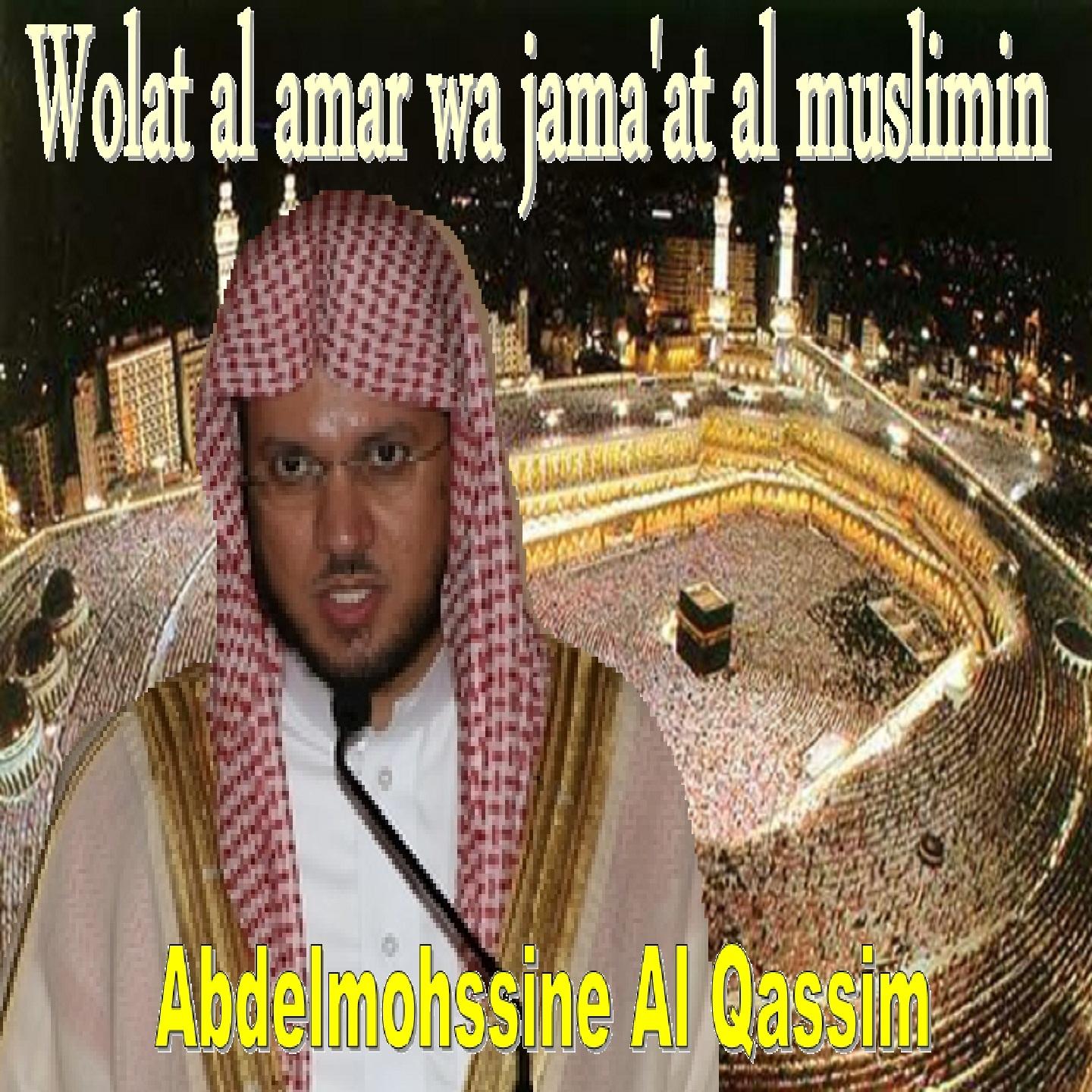 Постер альбома Wolat Al Amar Wa Jama'At Al Muslimin