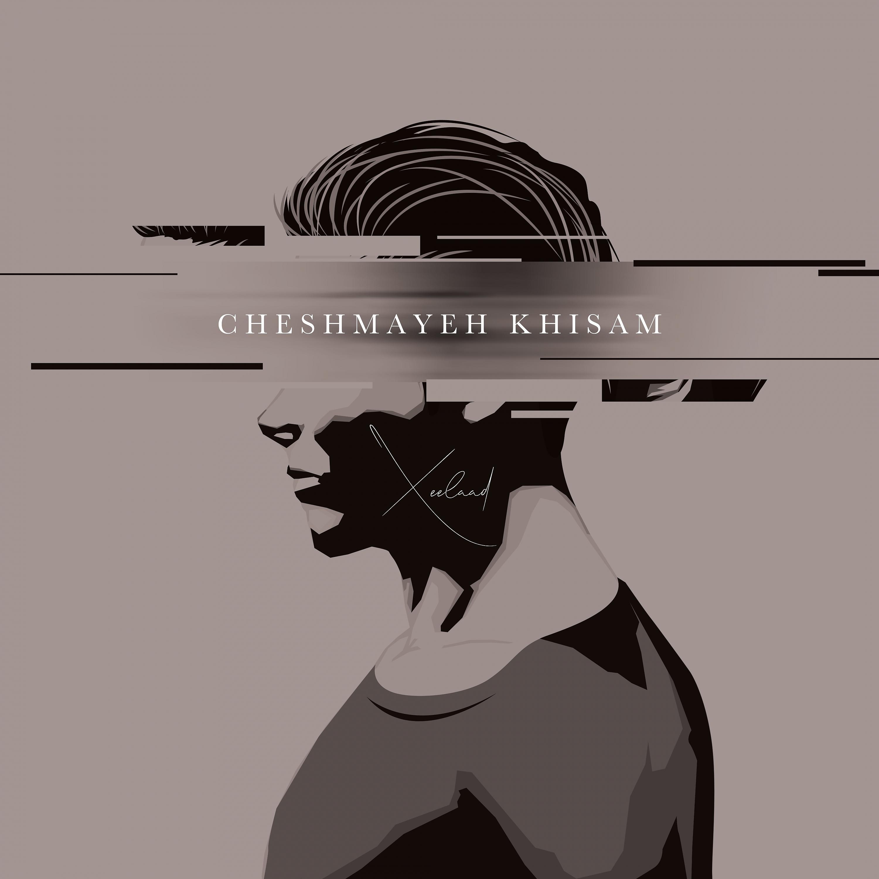 Постер альбома Cheshmayeh Khisam