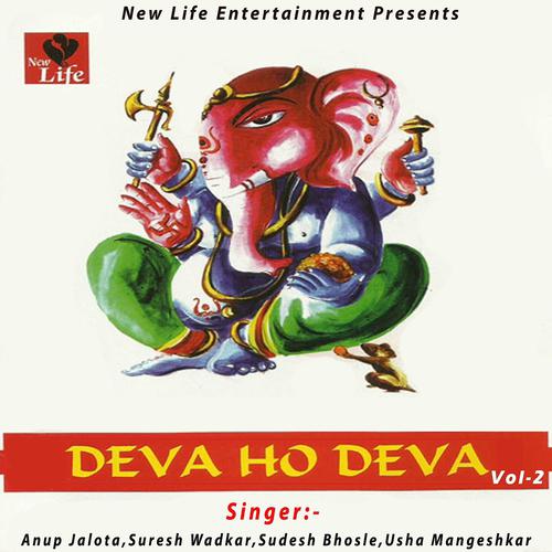 Постер альбома Deva Ho Deva, Vol. 2
