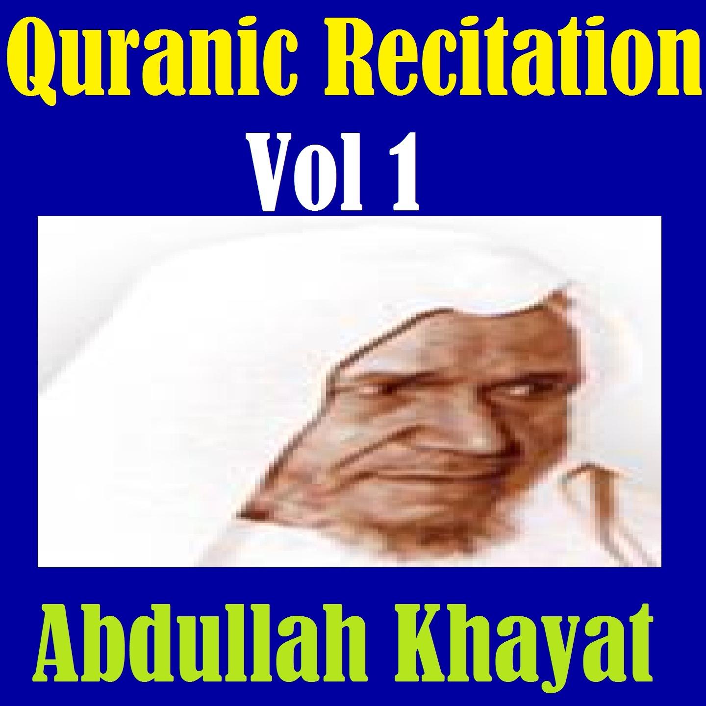 Постер альбома Quranic Recitation, Vol. 1
