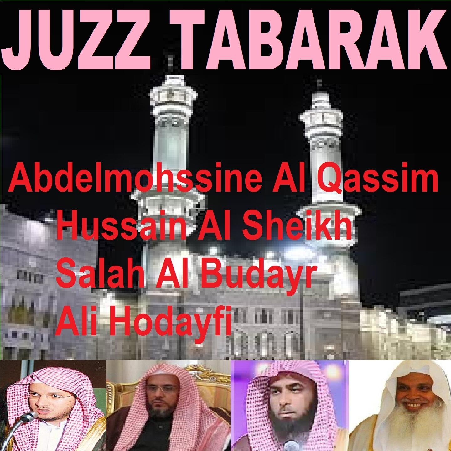 Salah Al Budayr - Sourate Al Inssane (Tarawih Madinah 1429/2008)