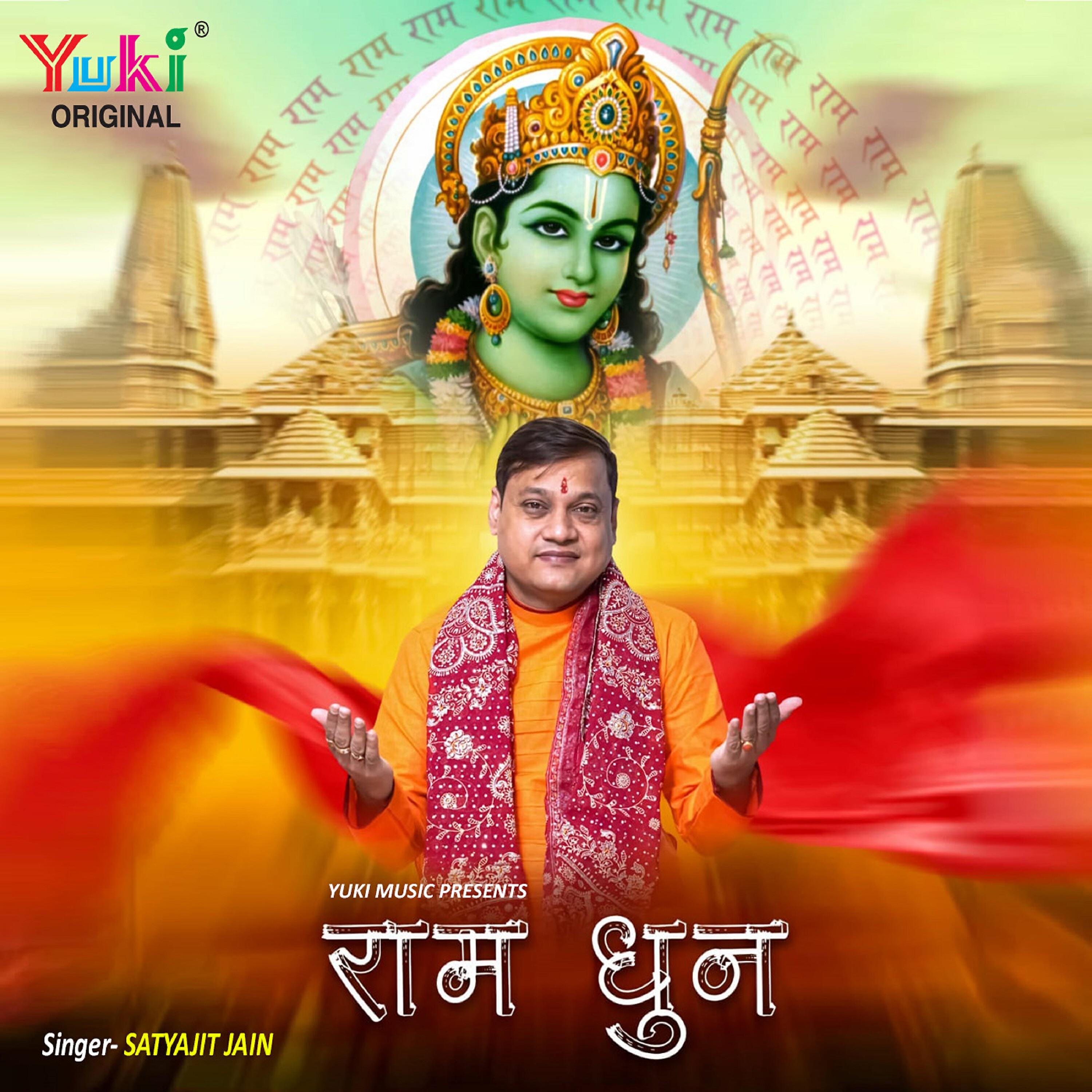 Satyajit Jain - Ram Dhun