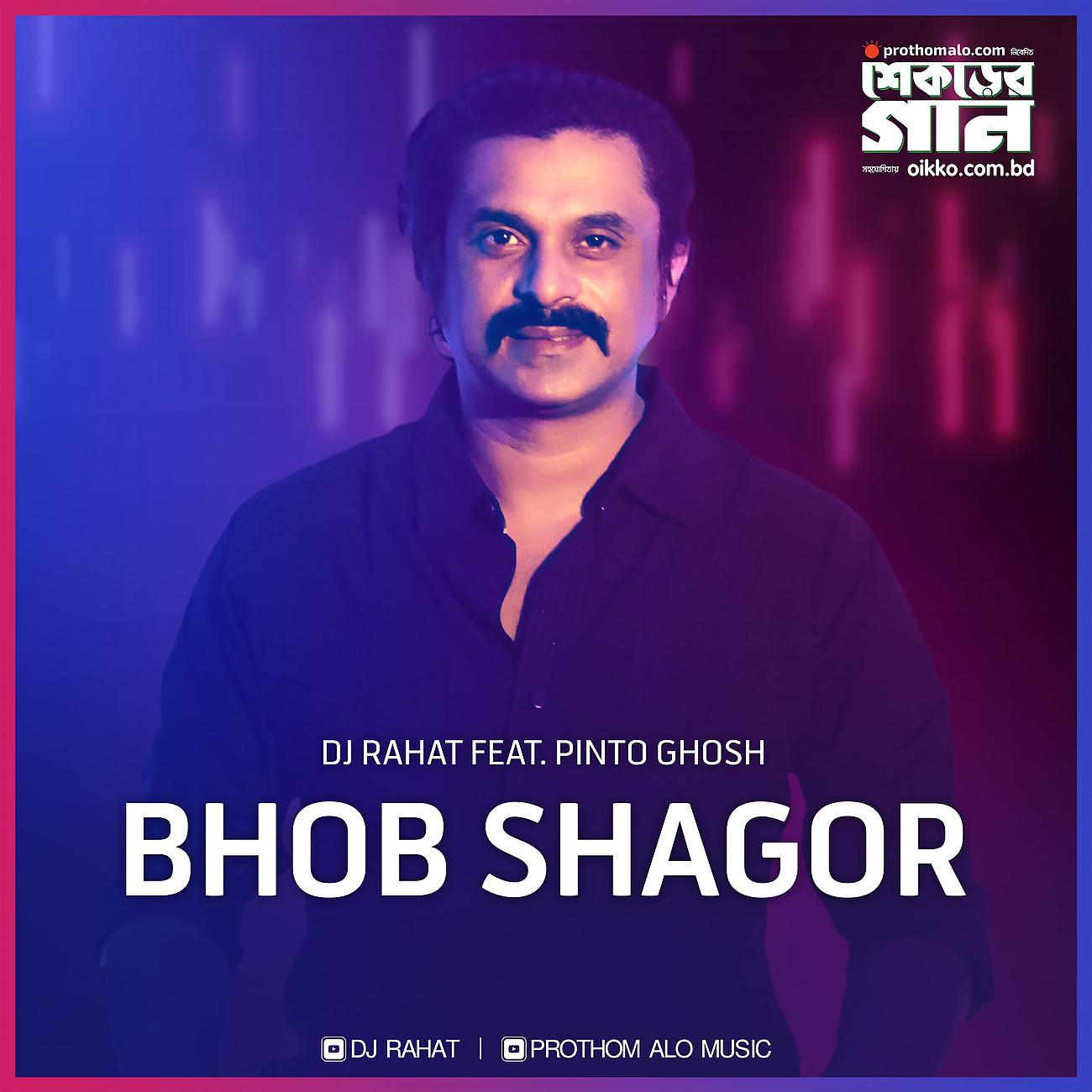 Постер альбома Bhob Shagor