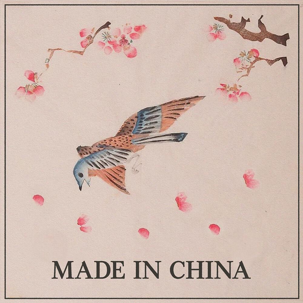 Breathing Again - Made in China
