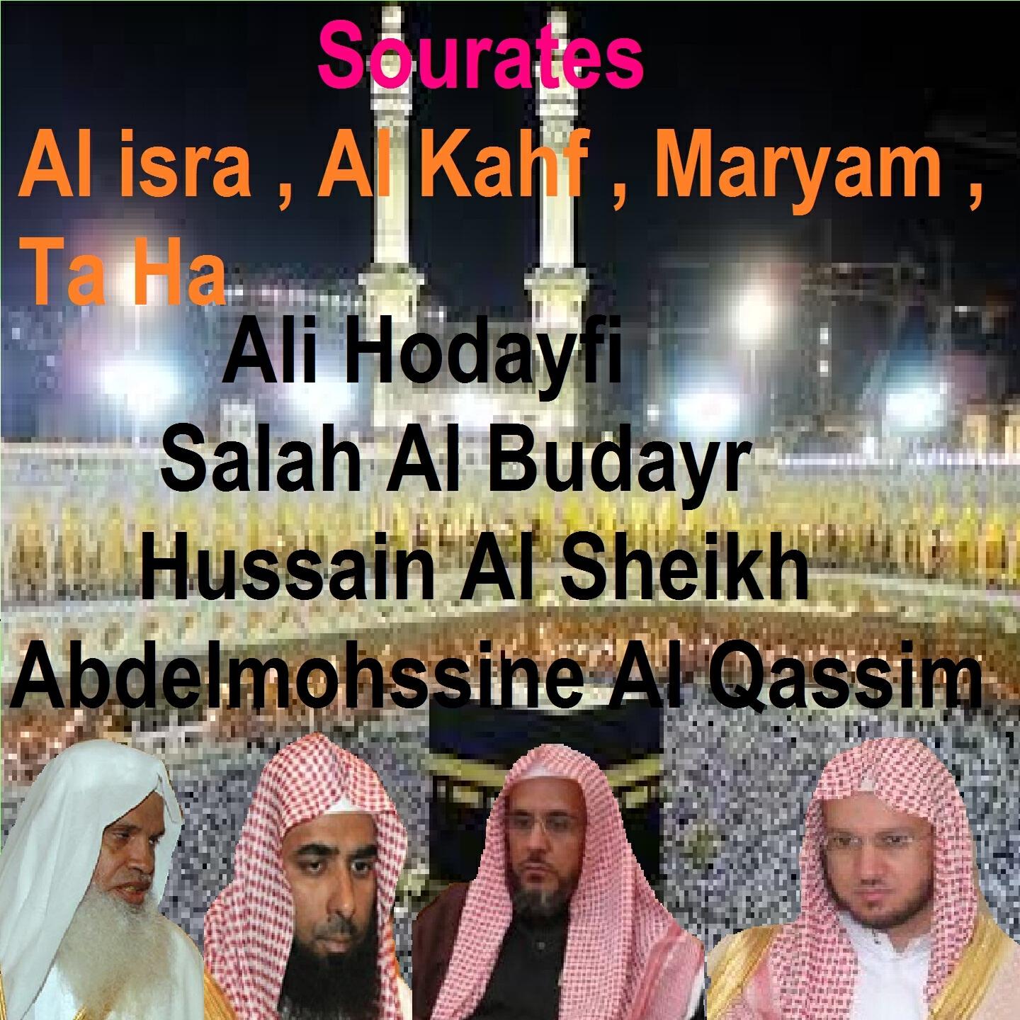 Salah Al Budayr - Sourate Al Isra (Tarawih Madinah 1429/2008)