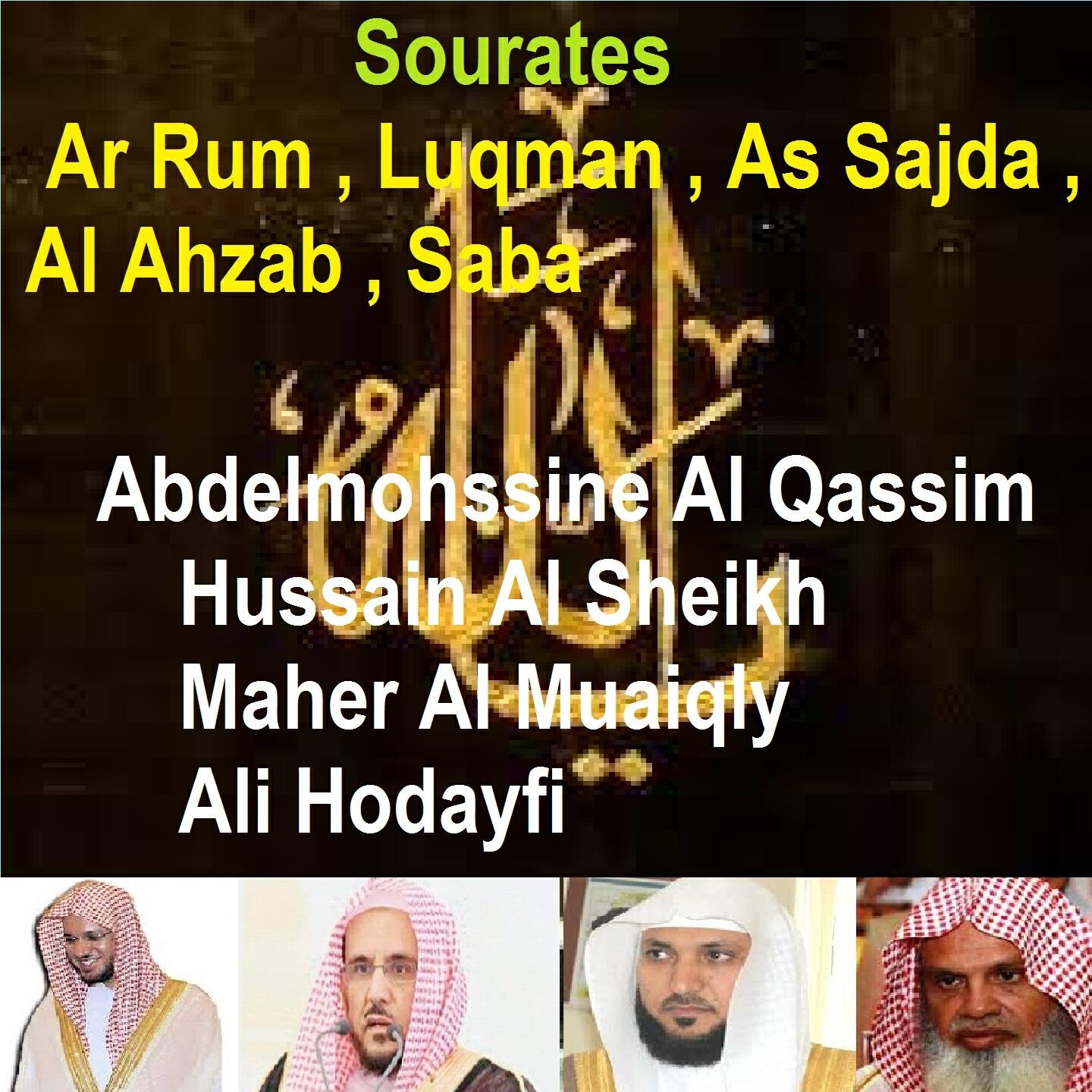 Maher Al Muaiqly - Sourate As Sajda (Tarawih Madinah 1427/2006)
