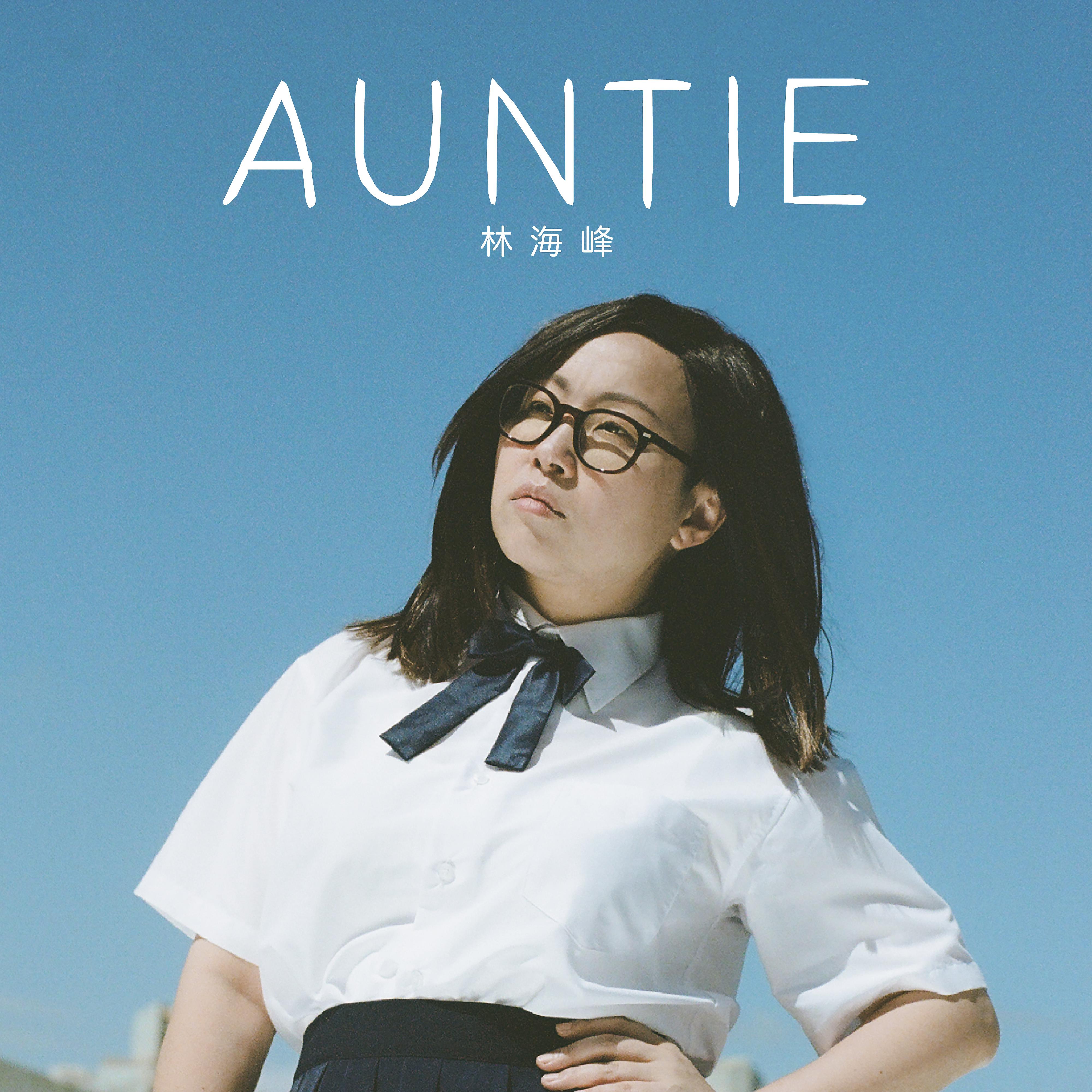 Постер альбома AUNTIE