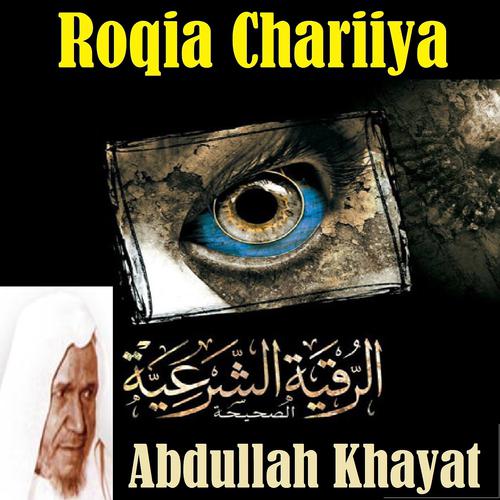 Постер альбома Roqia Chariiya