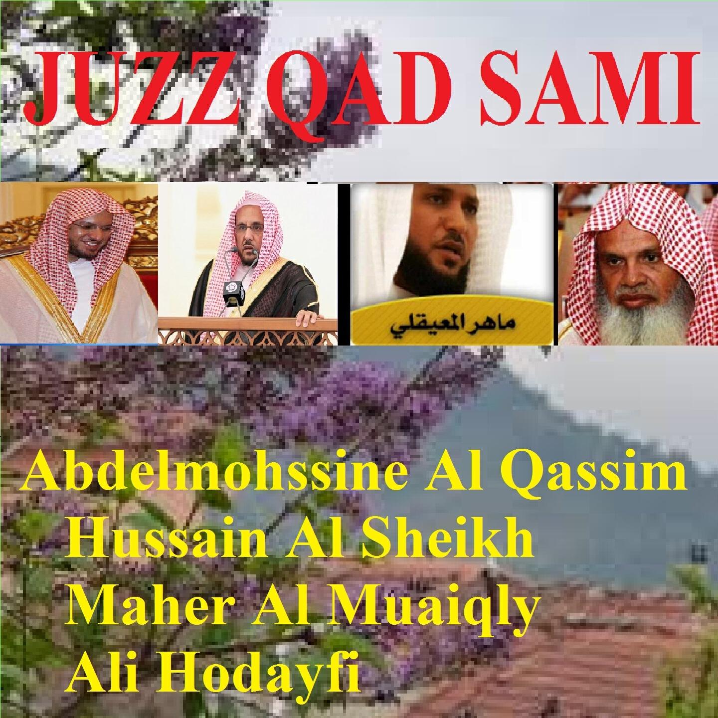Abdelmohssine Al Qassim - Sourate Al Jumua (Tarawih Madinah 1426-2005)