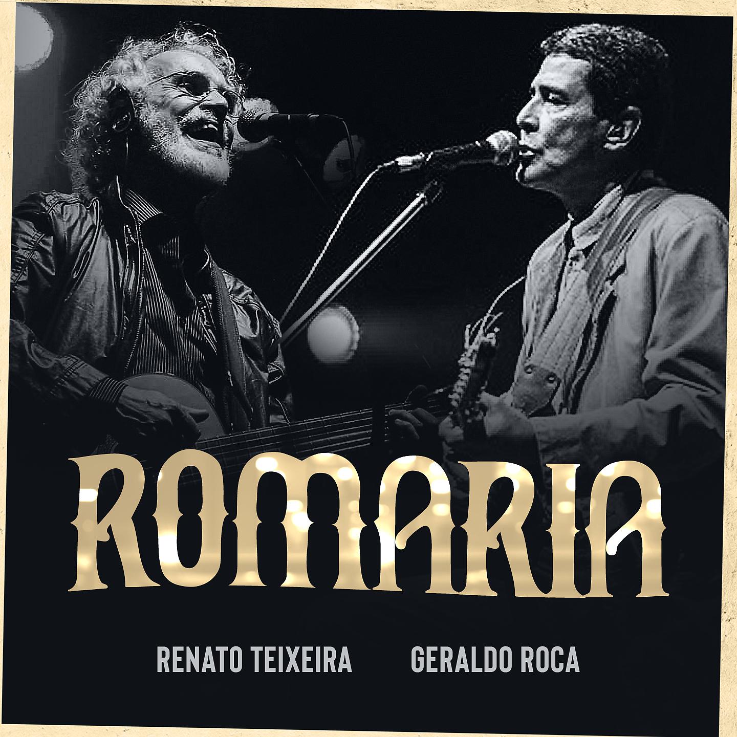 Постер альбома Romaria