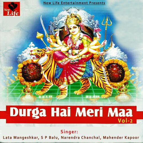 Lata Mangeshkar - Maa Sharda Maiya