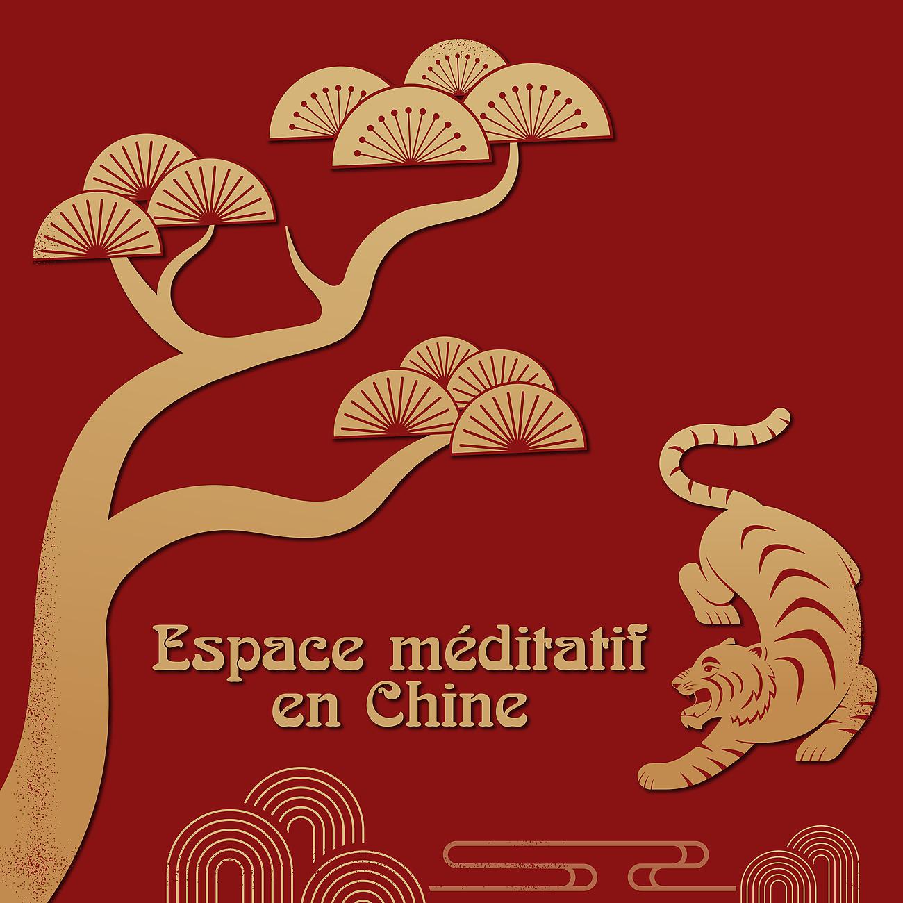 Постер альбома Espace méditatif en Chine