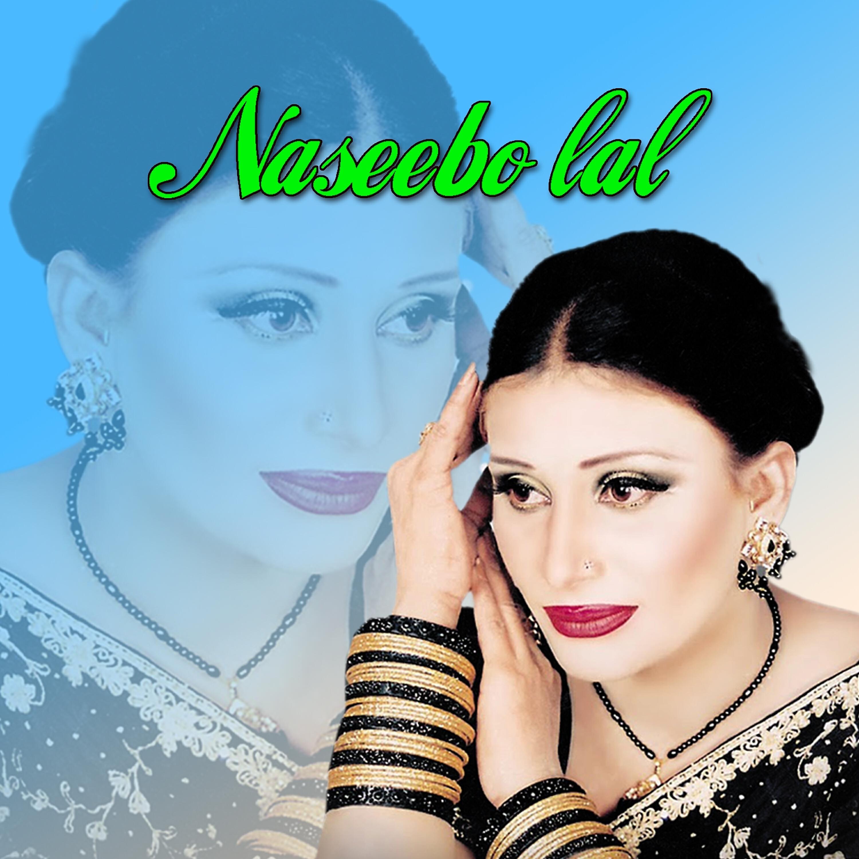 Naseebo Lal - Tu Jine Marzi Dukh De Le