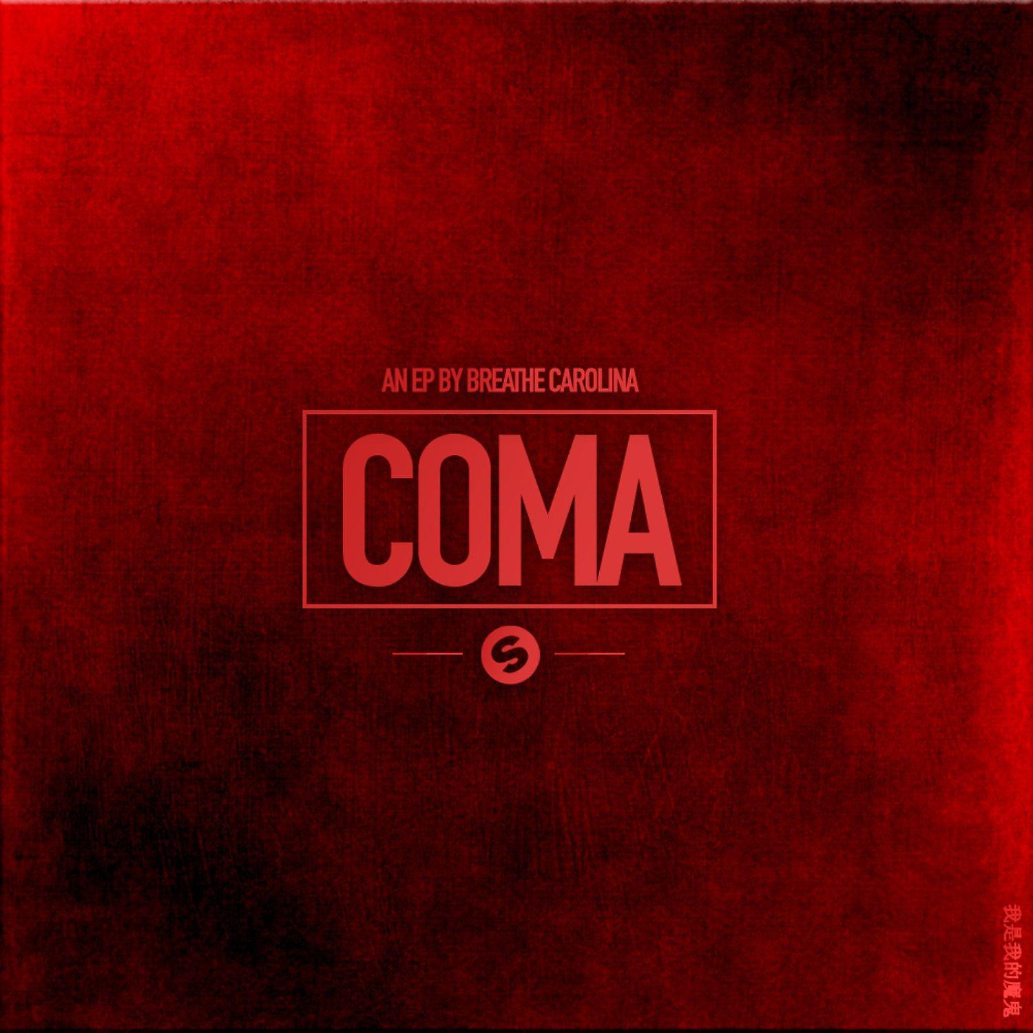 Постер альбома Coma EP