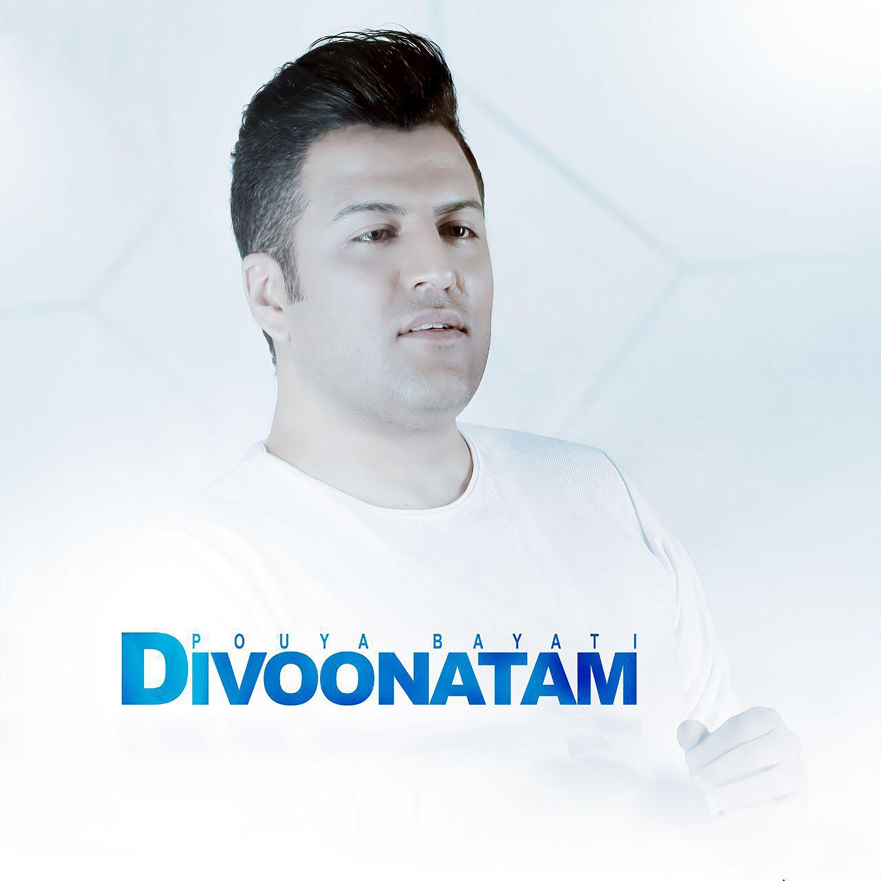 Постер альбома Divoonatam