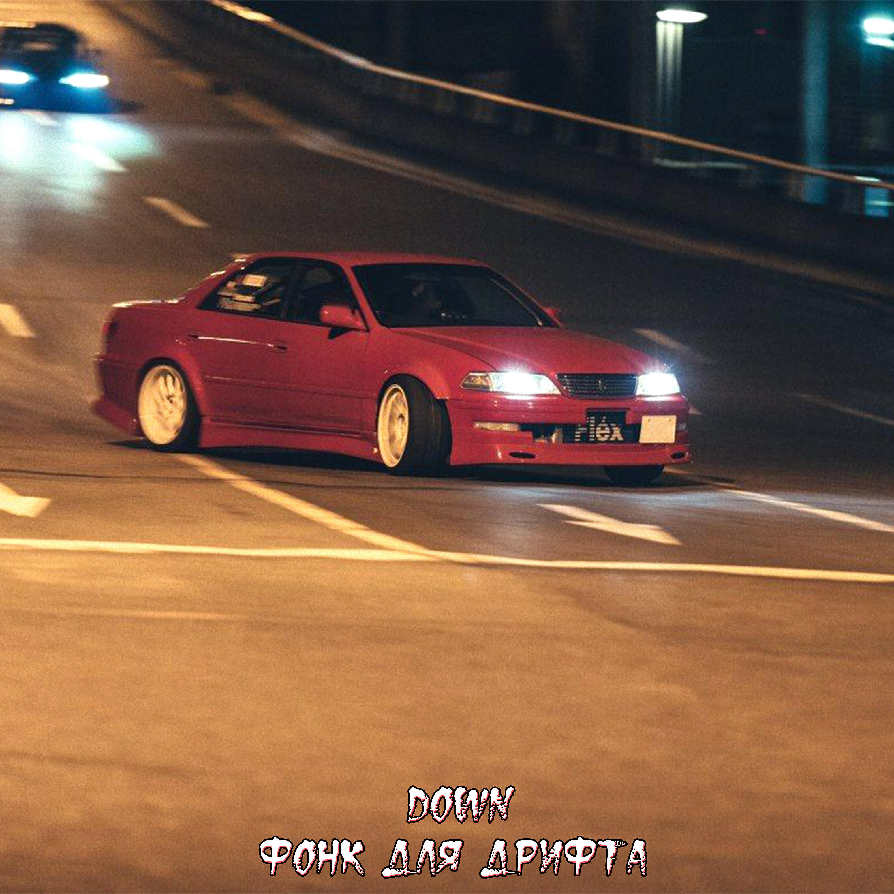 Toyota Mark 2 Night Drift Japan.